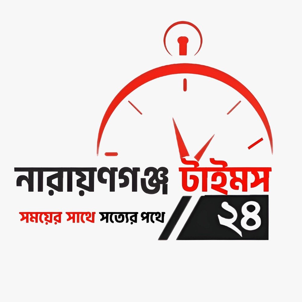 আমাদের সম্পর্কে