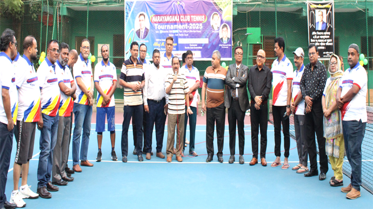 নারায়ণগঞ্জ ক্লাব টেনিস টূর্ণামেন্ট শুভ উদ্বোধন