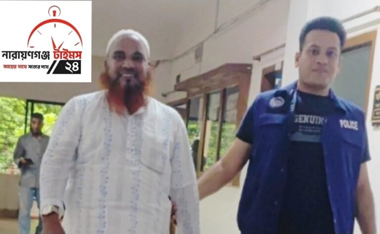 না:গঞ্জে আওয়ামী লীগ নেতা গ্রেফতার।