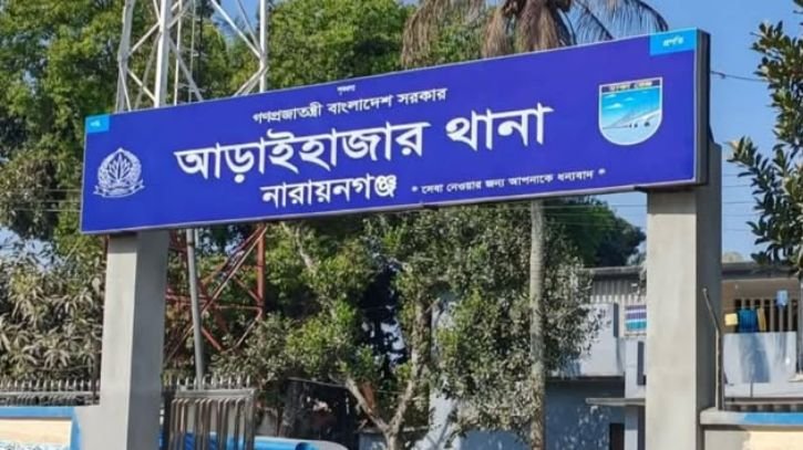 আড়াইহাজারে মদপানের পর দুই যুবকের মৃত্যু, একজনের মৃত্যু নিয়ে পরিবারের ভিন্ন দাবি