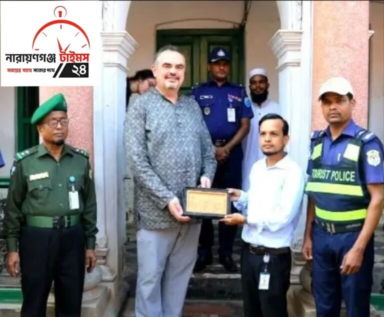 সোনারগাঁওয়ের পানাম নগরী ঘুরে দেখলেন – মার্কিন রাষ্ট্রদূত